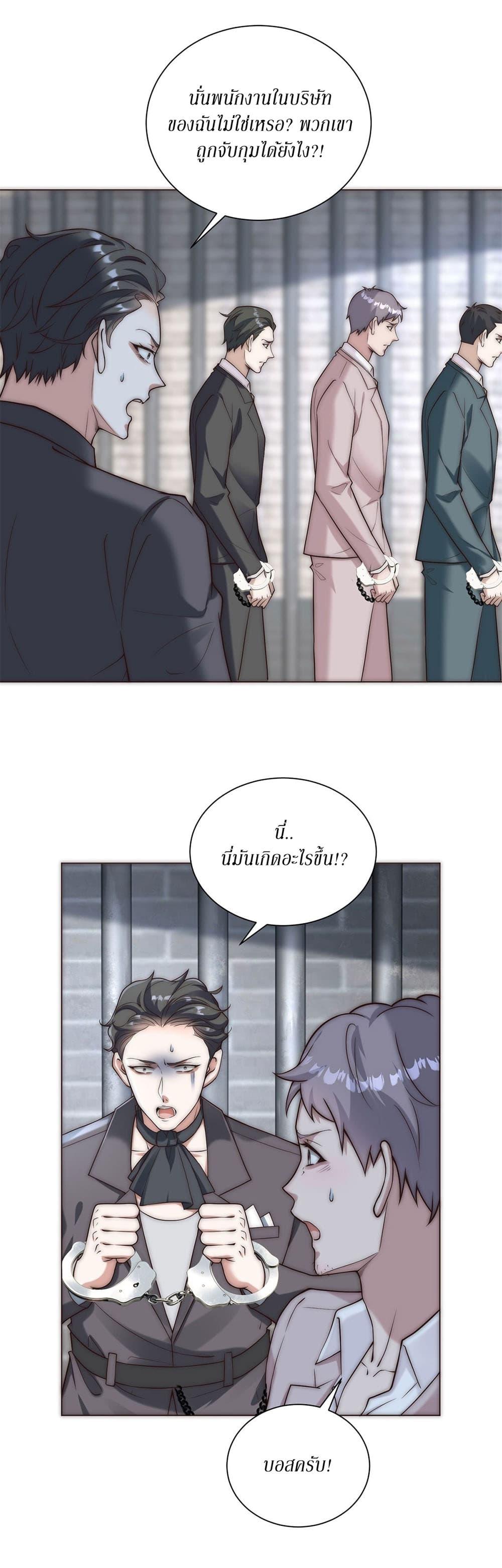 Manga-lc-com อ่านมังงะ อ่านการ์ตูน ออนไลน์ ฟรี Dominating With the Price Collapse System ตอนที่ 1 2 3 4 5 6 7 8 9 10 11 12 13 14 ฟรี ไม่มีโฆษณา Manga-lc - อ่าน มังงะ อ่าน การ์ตูน ออนไลน์ อ่านมังงะ ฟรี