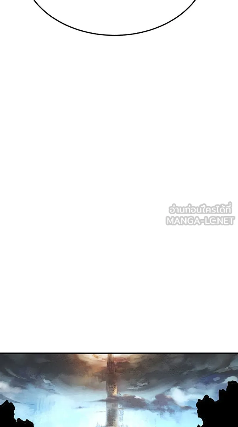 Player ตอนที่ 4 รูปที่ 63