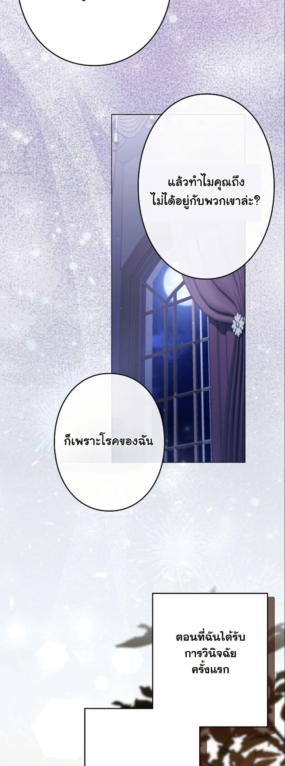 Manga-lc-com อ่านมังงะ อ่านการ์ตูน ออนไลน์ ฟรี I Became a Human’s Daughter ตอนที่ 1 2 3 4 5 6 7 8 9 10 11 12 13 14 ฟรี ไม่มีโฆษณา Manga-lc - อ่าน มังงะ อ่าน การ์ตูน ออนไลน์ อ่านมังงะ ฟรี