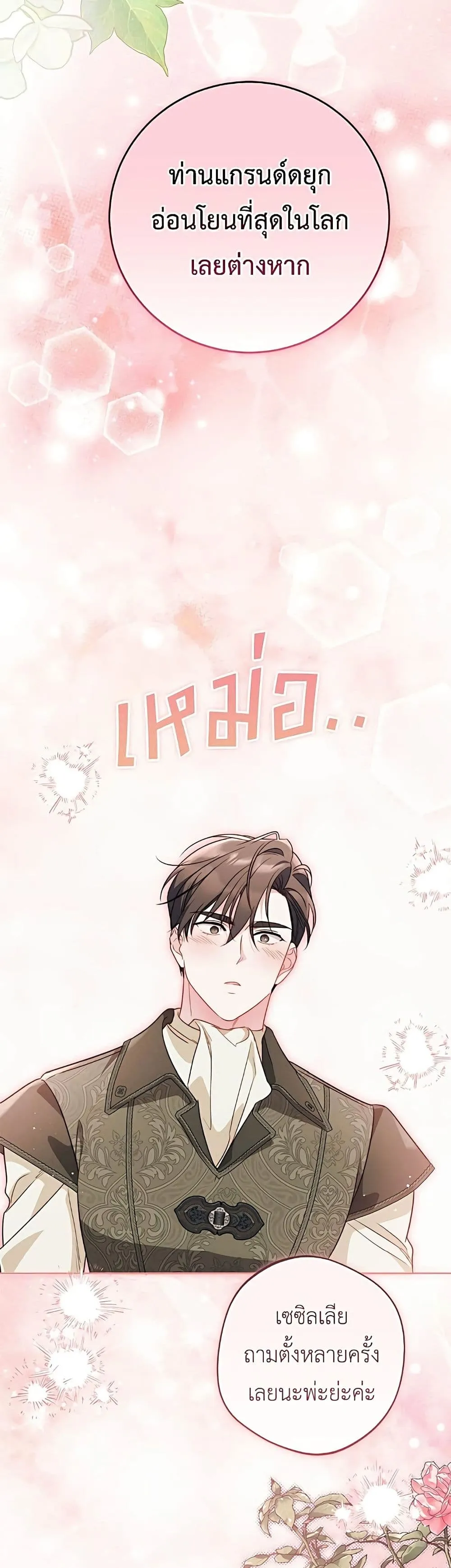 Manga-lc-com อ่านมังงะ อ่านการ์ตูน ออนไลน์ ฟรี Born to Be the Grand Duchess – แกรนด์ดัชเชสล็อกมง ตอนที่ 1 2 3 4 5 6 7 8 9 10 11 12 13 14 ฟรี ไม่มีโฆษณา Manga-lc - อ่าน มังงะ อ่าน การ์ตูน ออนไลน์ อ่านมังงะ ฟรี
