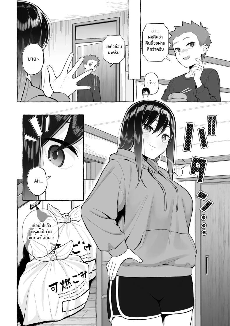 Doujin-Lc- อ่าน โดจิน มังฮวา เกาหลี ญี่ปุ่น จีน แปลไทย คุณพี่สาวขี้เมา (Gyouza Teishoku)] ตอนที่ 1 2 3 4 5 6 7 8 9 10 11 12 13 14 ฟรี ไม่มีโฆษณา อ่าน โดจิน Manhwa เกาหลี ญี่ปุ่น จีน เรามีครบ คัดมาให้เน้นๆ โดจิน 18+ รับประกันความฟินโดย  Doujin Lc