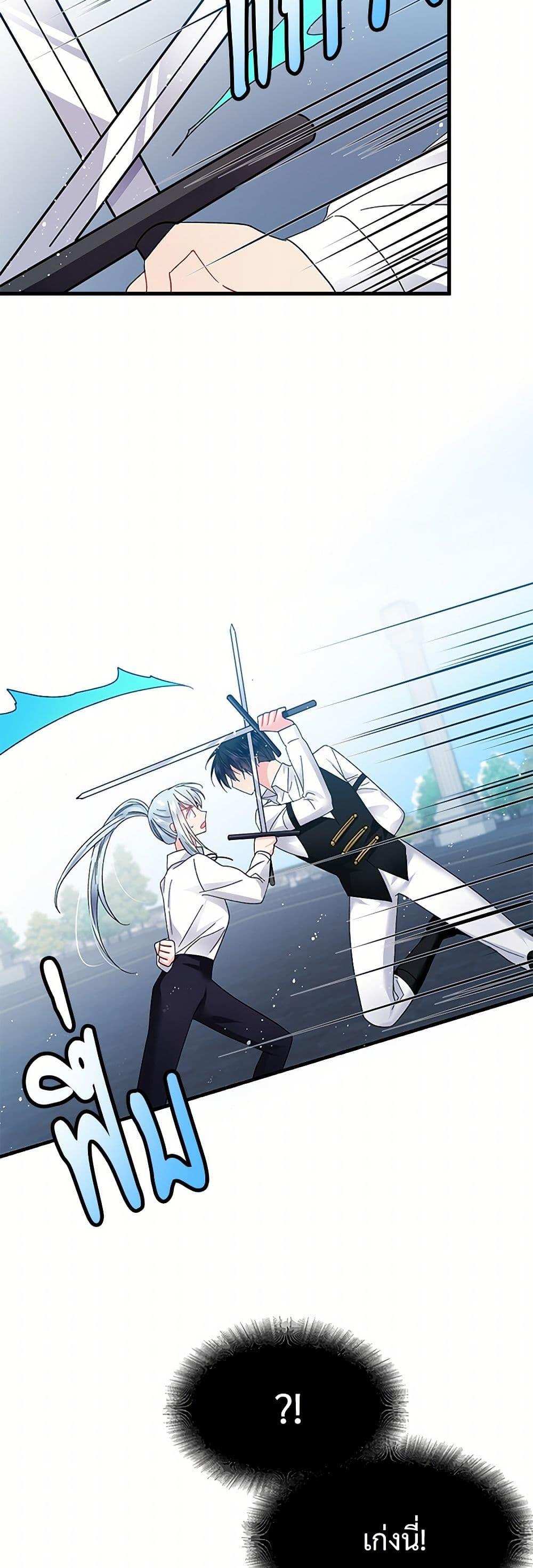 Manga-lc-com อ่านมังงะ อ่านการ์ตูน ออนไลน์ ฟรี The Lady’s Butler ตอนที่ 1 2 3 4 5 6 7 8 9 10 11 12 13 14 ฟรี ไม่มีโฆษณา Manga-lc - อ่าน มังงะ อ่าน การ์ตูน ออนไลน์ อ่านมังงะ ฟรี