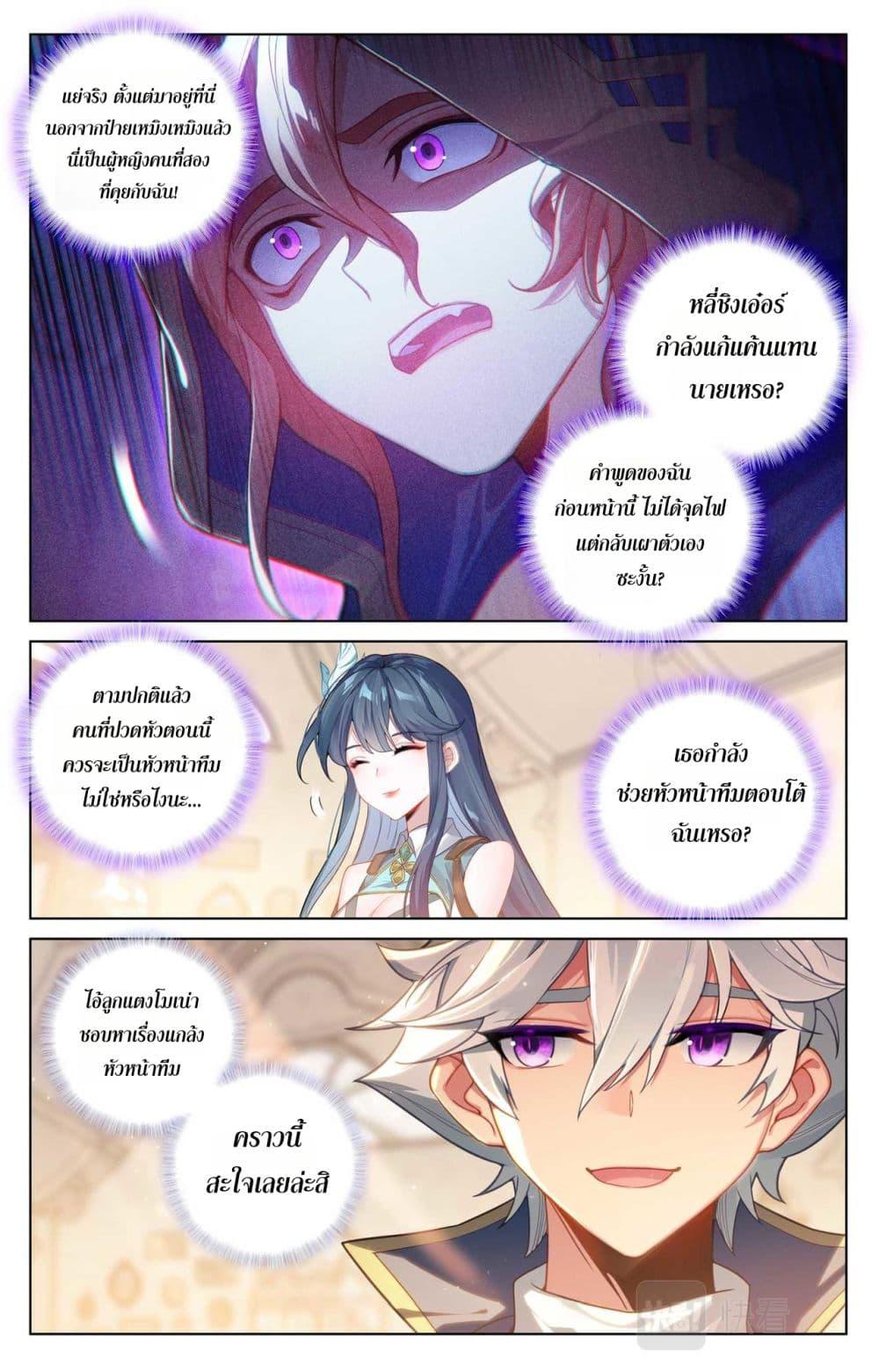 Manga-lc-com อ่านมังงะ อ่านการ์ตูน ออนไลน์ ฟรี Absolute Resonance ตอนที่ 1 2 3 4 5 6 7 8 9 10 11 12 13 14 ฟรี ไม่มีโฆษณา Manga-lc - อ่าน มังงะ อ่าน การ์ตูน ออนไลน์ อ่านมังงะ ฟรี