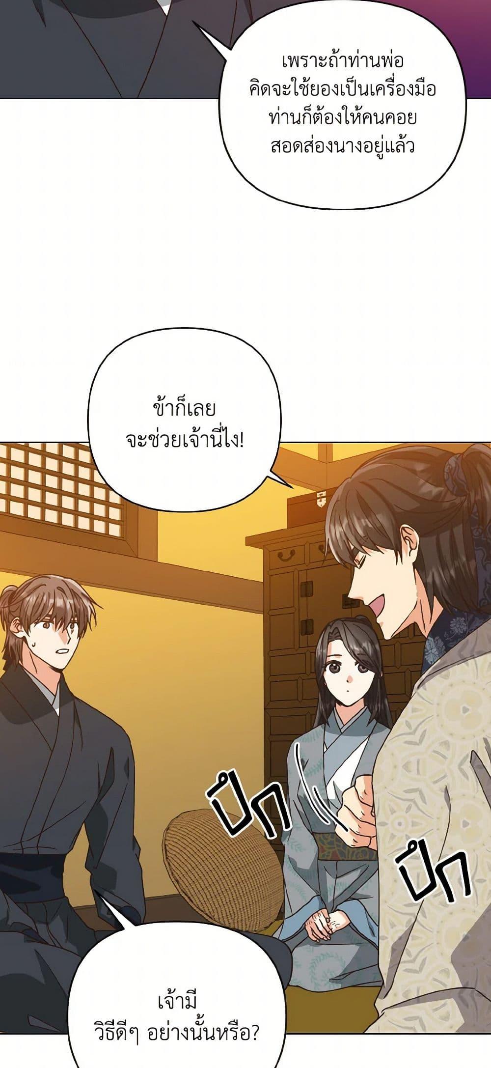 Manga-lc-com อ่านมังงะ อ่านการ์ตูน ออนไลน์ ฟรี Falling Flower, Flowing Water ตอนที่ 1 2 3 4 5 6 7 8 9 10 11 12 13 14 ฟรี ไม่มีโฆษณา Manga-lc - อ่าน มังงะ อ่าน การ์ตูน ออนไลน์ อ่านมังงะ ฟรี
