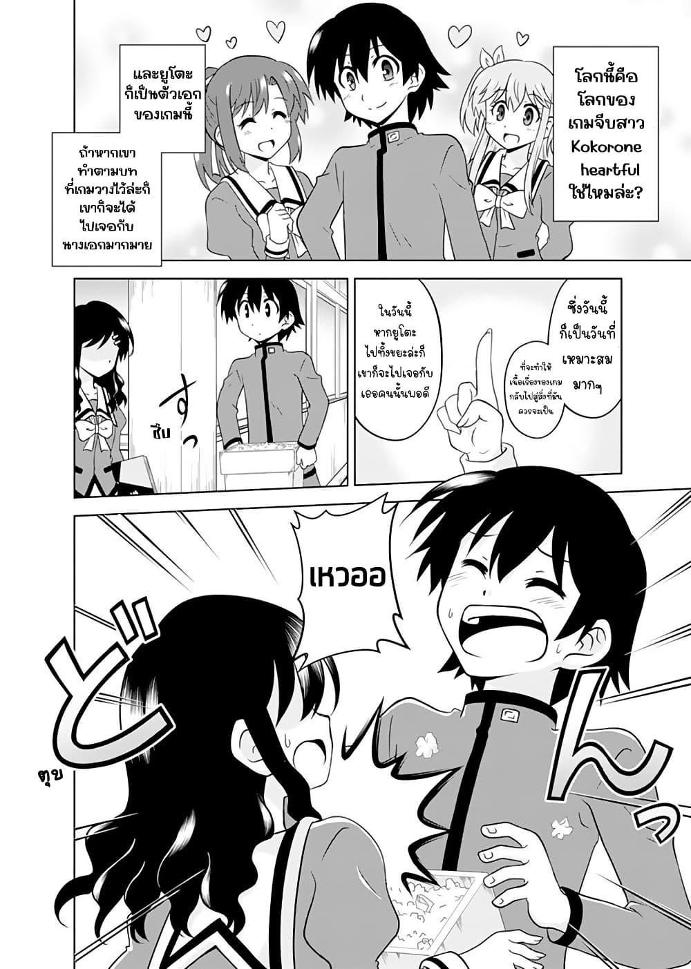 Manga-lc-com อ่านมังงะ อ่านการ์ตูน ออนไลน์ ฟรี Tadashi Ore wa Heroine Toshite ตอนที่ 1 2 3 4 5 6 7 8 9 10 11 12 13 14 ฟรี ไม่มีโฆษณา Manga-lc - อ่าน มังงะ อ่าน การ์ตูน ออนไลน์ อ่านมังงะ ฟรี