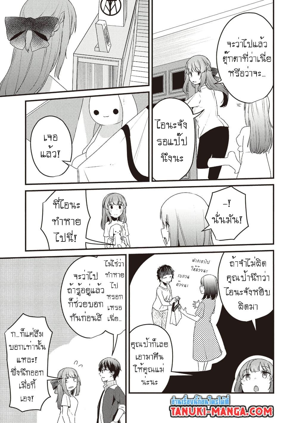 Manga-lc-com อ่านมังงะ อ่านการ์ตูน ออนไลน์ ฟรี Omae Imouto Janakute Iinazuke Datta no ka yo! ตอนที่ 1 2 3 4 5 6 7 8 9 10 11 12 13 14 ฟรี ไม่มีโฆษณา Manga-lc - อ่าน มังงะ อ่าน การ์ตูน ออนไลน์ อ่านมังงะ ฟรี