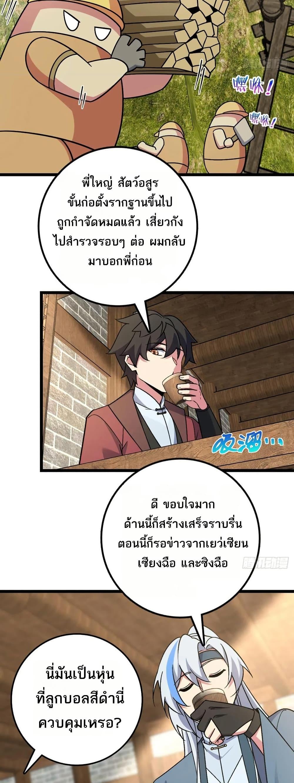Manga-lc-com อ่านมังงะ อ่านการ์ตูน ออนไลน์ ฟรี My Master Only Breaks Through Every Time the Limit Is Reached ตอนที่ 1 2 3 4 5 6 7 8 9 10 11 12 13 14 ฟรี ไม่มีโฆษณา Manga-lc - อ่าน มังงะ อ่าน การ์ตูน ออนไลน์ อ่านมังงะ ฟรี