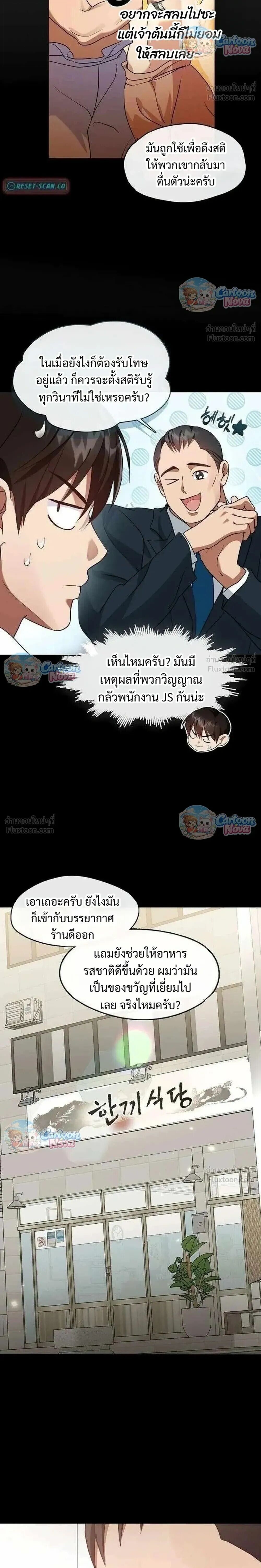 Manga-lc-com อ่านมังงะ อ่านการ์ตูน ออนไลน์ ฟรี Afterlife Diner ร้านอาหารหลังความตาย ตอนที่ 1 2 3 4 5 6 7 8 9 10 11 12 13 14 ฟรี ไม่มีโฆษณา Manga-lc - อ่าน มังงะ อ่าน การ์ตูน ออนไลน์ อ่านมังงะ ฟรี