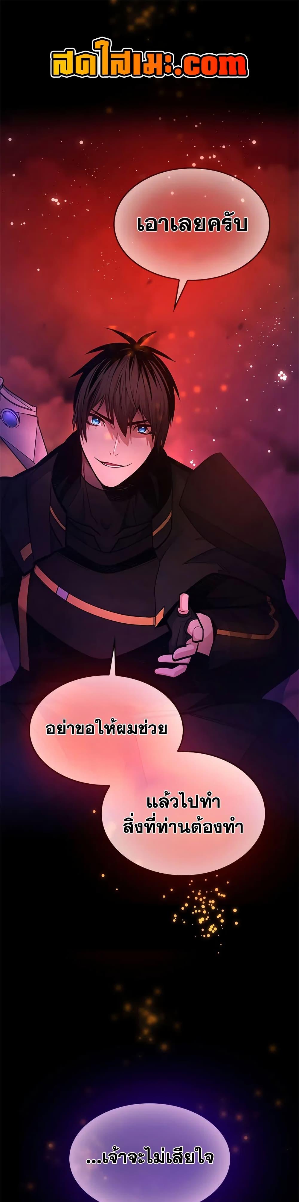 Manga-lc-com อ่านมังงะ อ่านการ์ตูน ออนไลน์ ฟรี The Tutorial is Too Hard ตอนที่ 1 2 3 4 5 6 7 8 9 10 11 12 13 14 ฟรี ไม่มีโฆษณา Manga-lc - อ่าน มังงะ อ่าน การ์ตูน ออนไลน์ อ่านมังงะ ฟรี