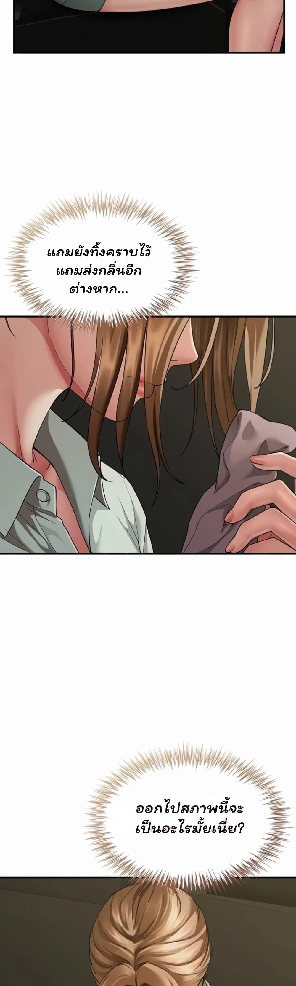 Doujin-Lc- อ่าน โดจิน มังฮวา เกาหลี ญี่ปุ่น จีน แปลไทย The Lovers Were Actually ตอนที่ 1 2 3 4 5 6 7 8 9 10 11 12 13 14 ฟรี ไม่มีโฆษณา อ่าน โดจิน Manhwa เกาหลี ญี่ปุ่น จีน เรามีครบ คัดมาให้เน้นๆ โดจิน 18+ รับประกันความฟินโดย  Doujin Lc