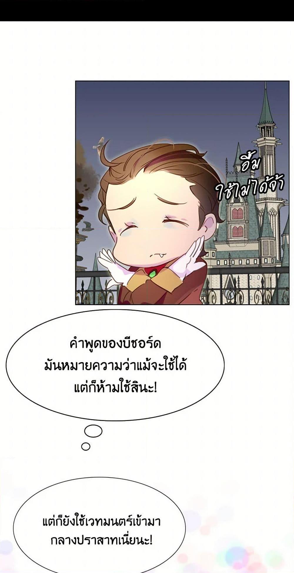 Manga-lc-com อ่านมังงะ อ่านการ์ตูน ออนไลน์ ฟรี Miss Not-So Sidekick ตอนที่ 1 2 3 4 5 6 7 8 9 10 11 12 13 14 ฟรี ไม่มีโฆษณา Manga-lc - อ่าน มังงะ อ่าน การ์ตูน ออนไลน์ อ่านมังงะ ฟรี