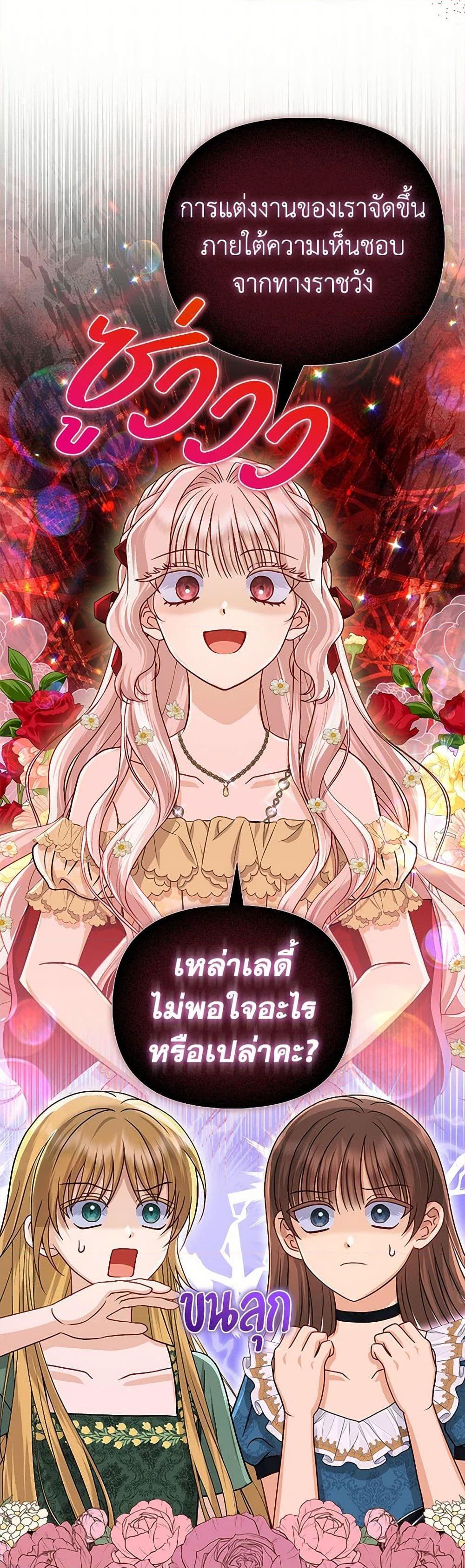 Manga-lc-com อ่านมังงะ อ่านการ์ตูน ออนไลน์ ฟรี Loved by the Villains ตอนที่ 1 2 3 4 5 6 7 8 9 10 11 12 13 14 ฟรี ไม่มีโฆษณา Manga-lc - อ่าน มังงะ อ่าน การ์ตูน ออนไลน์ อ่านมังงะ ฟรี