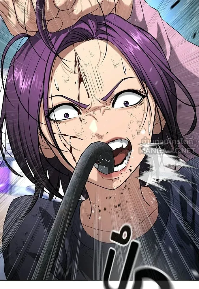 คูเซรา ตอนที่ 63 รูปที่ 225