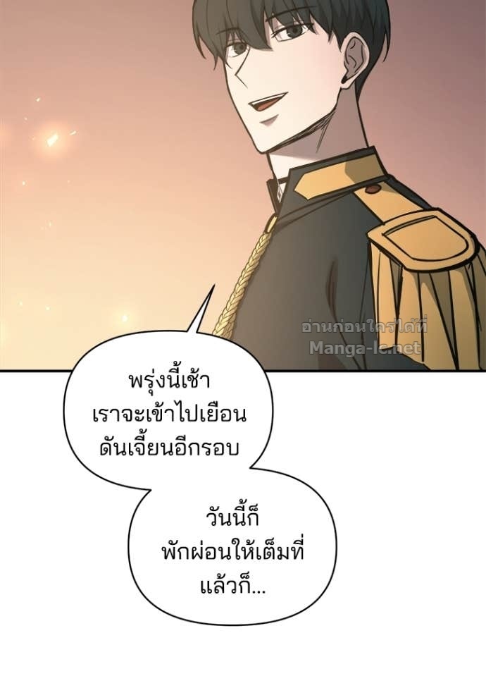 Doujin-Lc- อ่าน โดจิน มังฮวา เกาหลี ญี่ปุ่น จีน แปลไทย ผู้พิชิตเกมป้องกันฐาน ตอนที่ 1 2 3 4 5 6 7 8 9 10 11 12 13 14 ฟรี ไม่มีโฆษณา อ่าน โดจิน Manhwa เกาหลี ญี่ปุ่น จีน เรามีครบ คัดมาให้เน้นๆ โดจิน 18+ รับประกันความฟินโดย Doujin Lc