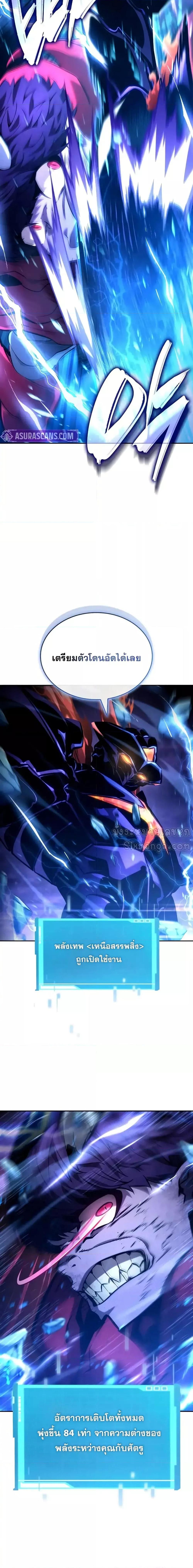 Manga-lc-com อ่านมังงะ อ่านการ์ตูน ออนไลน์ ฟรี BoundlessNecro ตอนที่ 1 2 3 4 5 6 7 8 9 10 11 12 13 14 ฟรี ไม่มีโฆษณา Manga-lc - อ่าน มังงะ อ่าน การ์ตูน ออนไลน์ อ่านมังงะ ฟรี