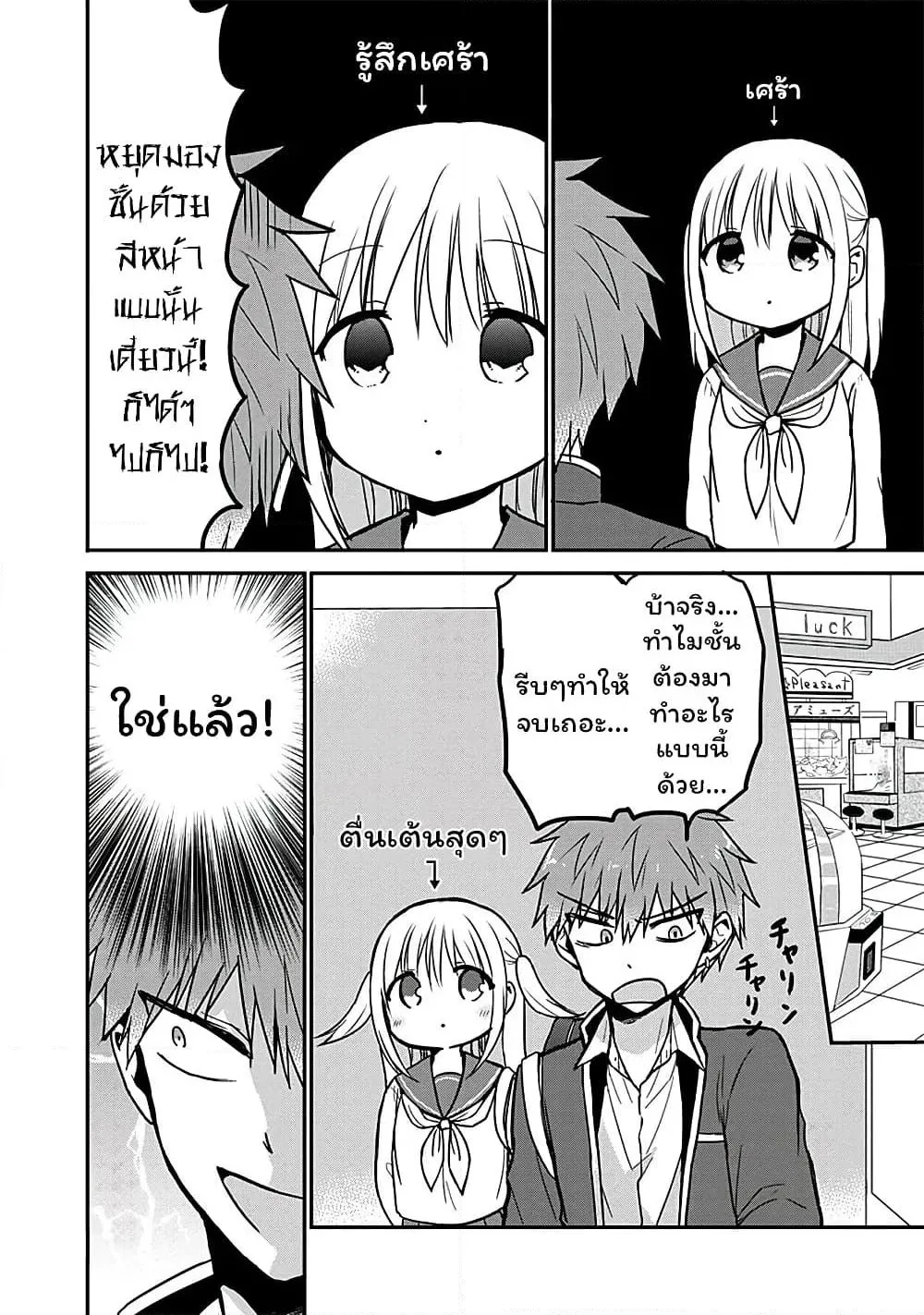 Manga-lc-com อ่านมังงะ อ่านการ์ตูน ออนไลน์ ฟรี Expressionless Kashiwada-san and Emotional Oota-kun ตอนที่ 1 2 3 4 5 6 7 8 9 10 11 12 13 14 ฟรี ไม่มีโฆษณา Manga-lc - อ่าน มังงะ อ่าน การ์ตูน ออนไลน์ อ่านมังงะ ฟรี