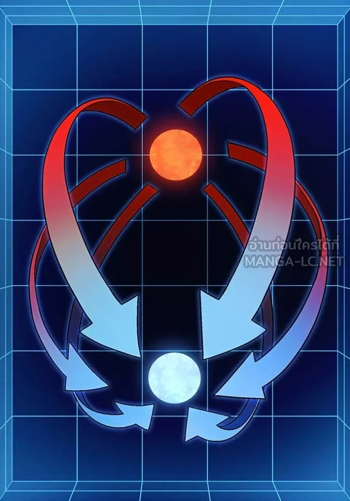 สนิมเชือดเลือดสาด ตอนที่ 42 รูปที่ 201