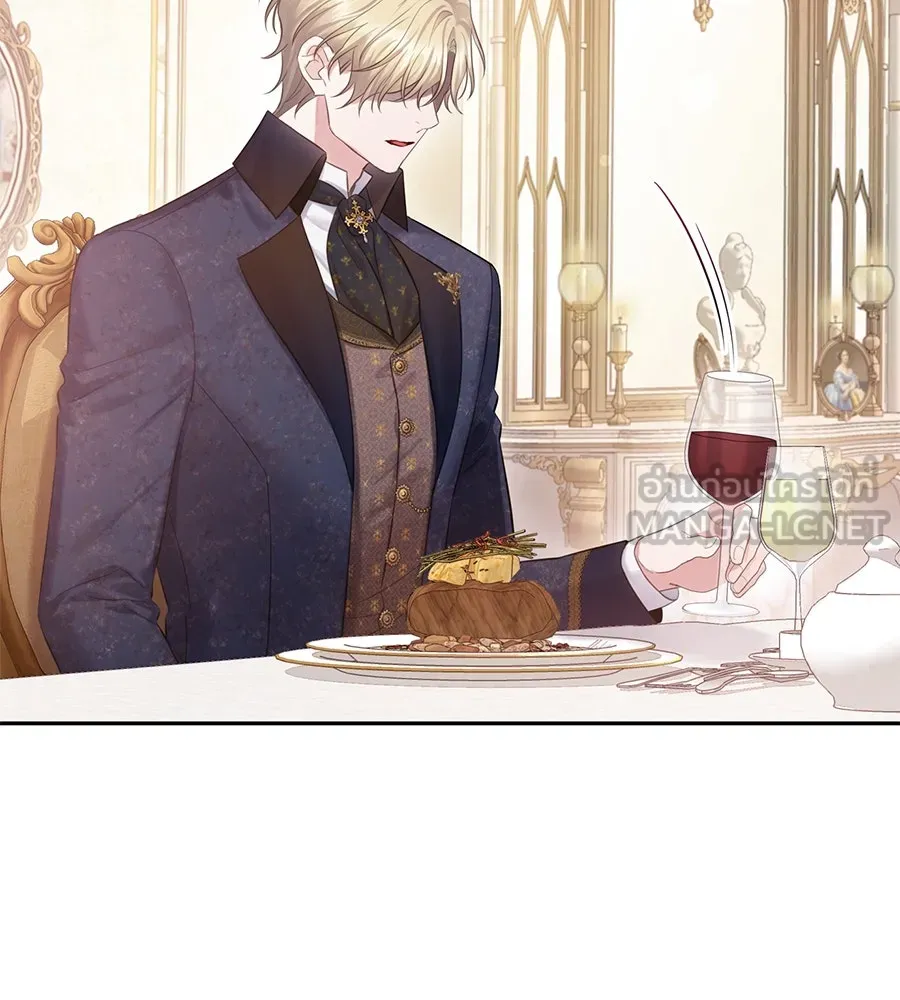 บาสเตียน ตอนที่ 46 รูปที่ 111