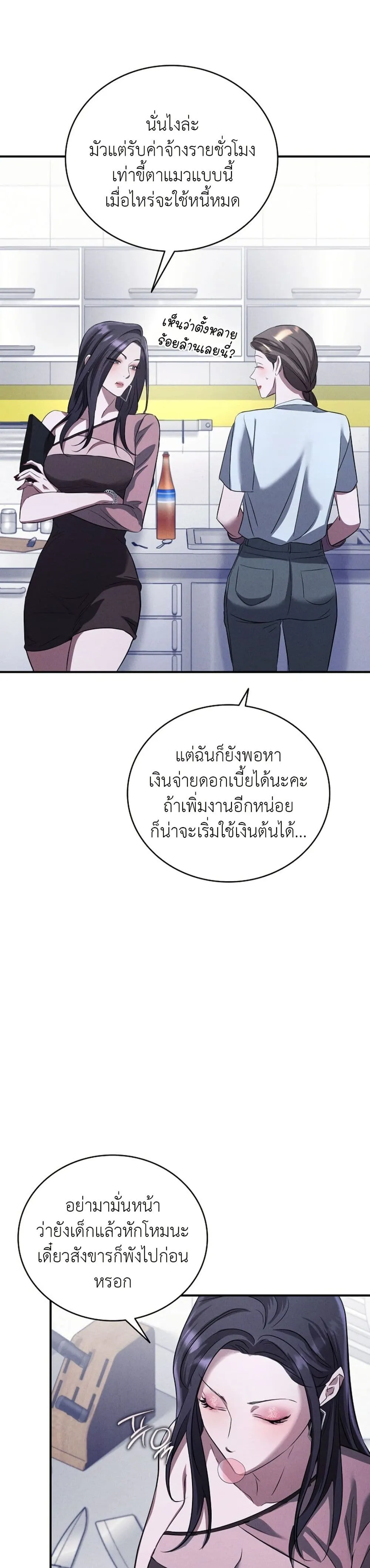 Manga-lc-com อ่านมังงะ อ่านการ์ตูน ออนไลน์ ฟรี Bastard Uncle ตอนที่ 1 2 3 4 5 6 7 8 9 10 11 12 13 14 ฟรี ไม่มีโฆษณา Manga-lc - อ่าน มังงะ อ่าน การ์ตูน ออนไลน์ อ่านมังงะ ฟรี