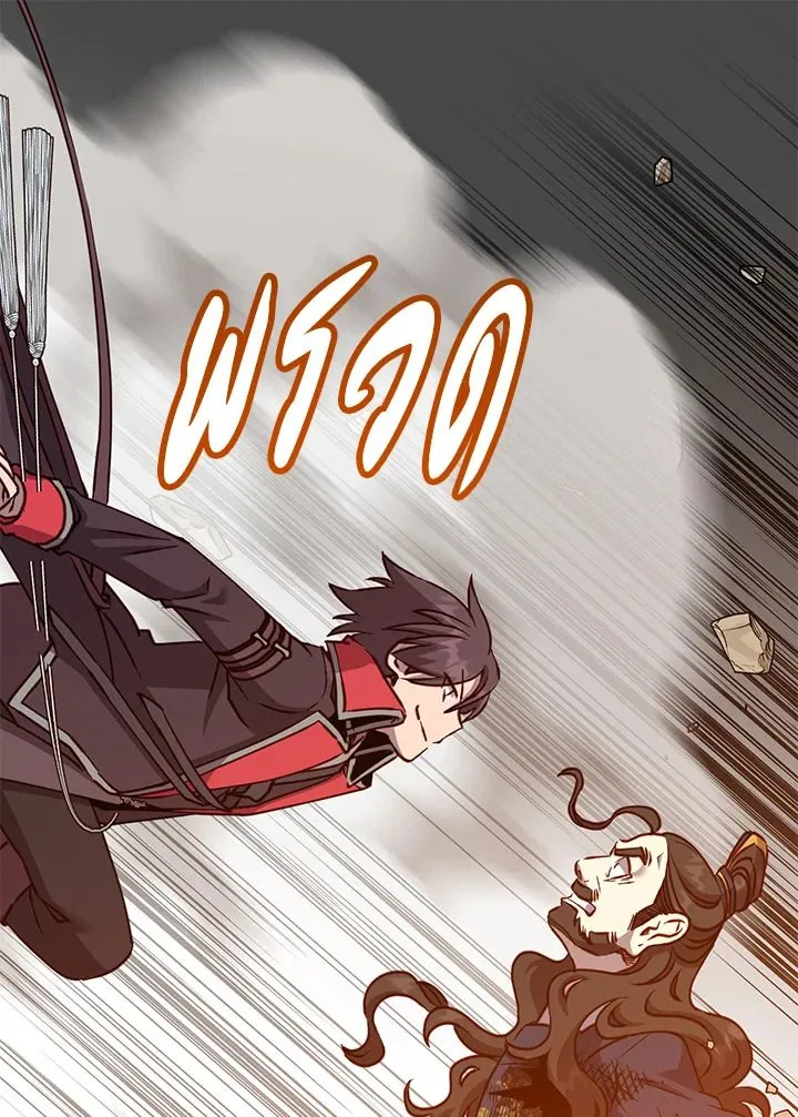 The Max Level Hero Has Returned การกล_บมาของว_รบ_ร_ษเวลต_น ตอนที่ ตอนที่ 204 รูปที่ 55