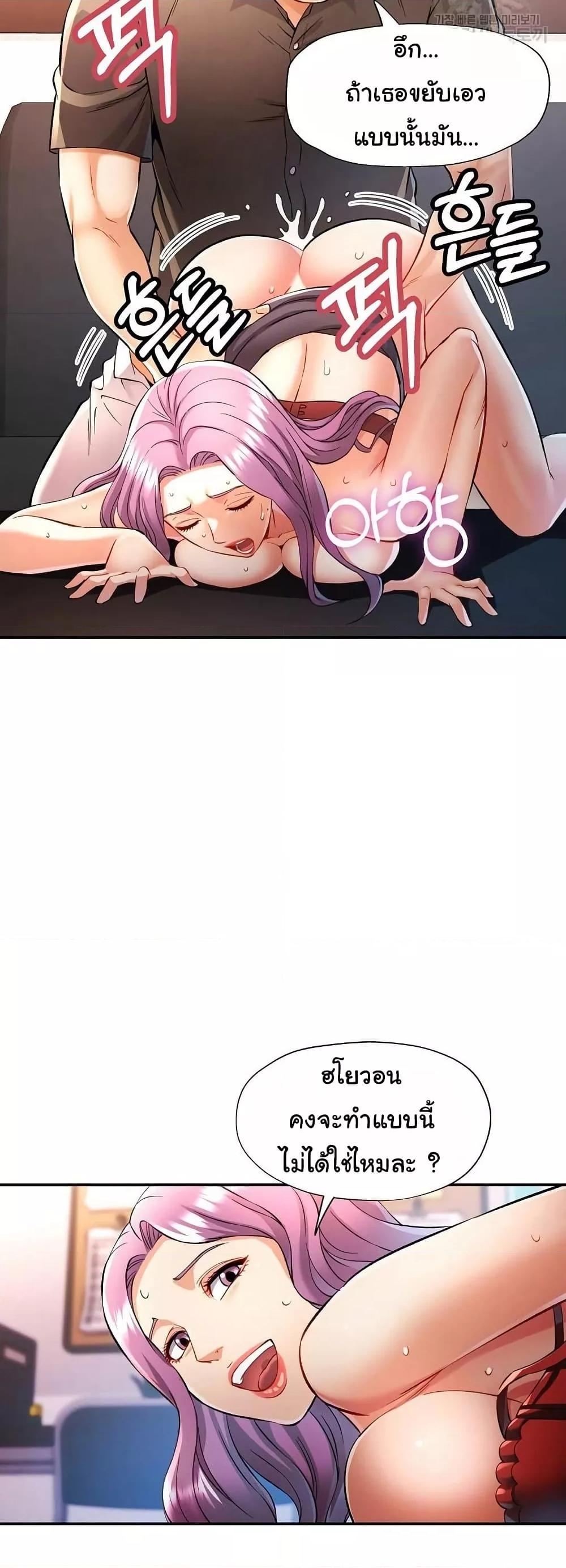 Doujin-Lc- อ่าน โดจิน มังฮวา เกาหลี ญี่ปุ่น จีน แปลไทย In Her Place ตอนที่ 1 2 3 4 5 6 7 8 9 10 11 12 13 14 ฟรี ไม่มีโฆษณา อ่าน โดจิน Manhwa เกาหลี ญี่ปุ่น จีน เรามีครบ คัดมาให้เน้นๆ โดจิน 18+ รับประกันความฟินโดย  Doujin Lc