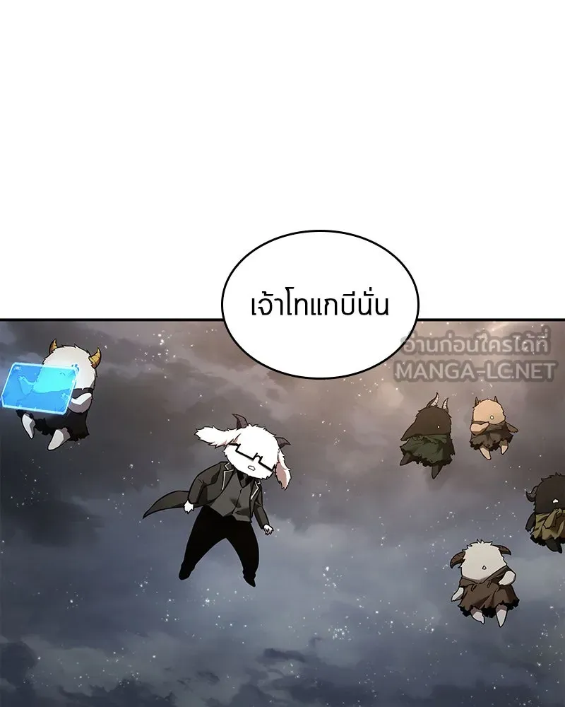 Omniscient Reader อ่านชะตาวันสิ้นโลก ตอนที่ 21 สิ่งที่ไม่สามารถเปลี่ยนแปลงได้ รูปที่ 69