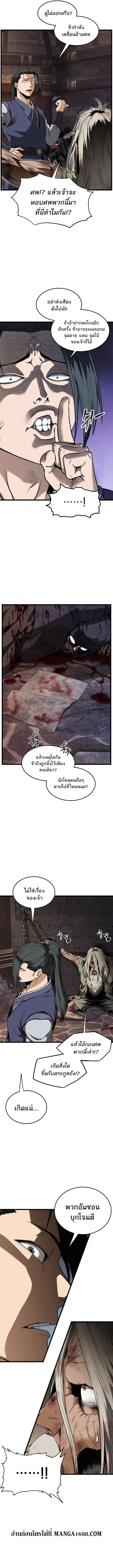Manga-lc-com อ่านมังงะ อ่านการ์ตูน ออนไลน์ ฟรี Murim Login ตอนที่ 1 2 3 4 5 6 7 8 9 10 11 12 13 14 ฟรี ไม่มีโฆษณา Manga-lc - อ่าน มังงะ อ่าน การ์ตูน ออนไลน์ อ่านมังงะ ฟรี