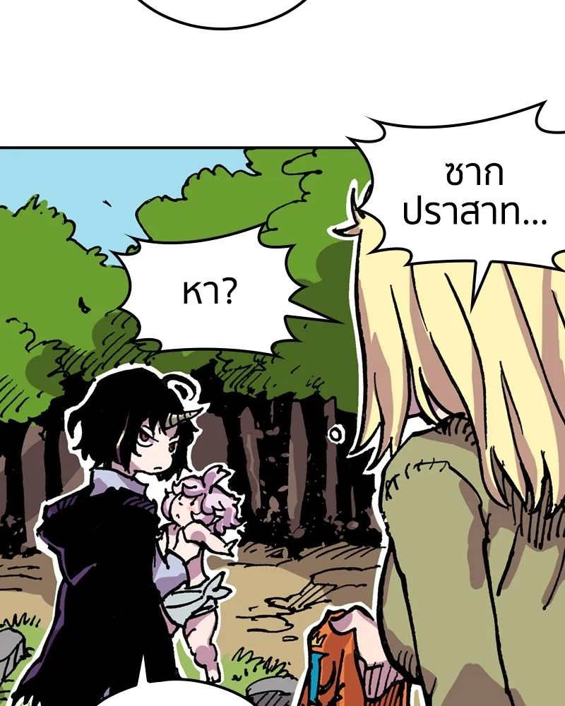 เคลวาเทส อสูรจอมราชัน ตอนที่ 6 ผู้กล้าตกอับ (2) รูปที่ 35