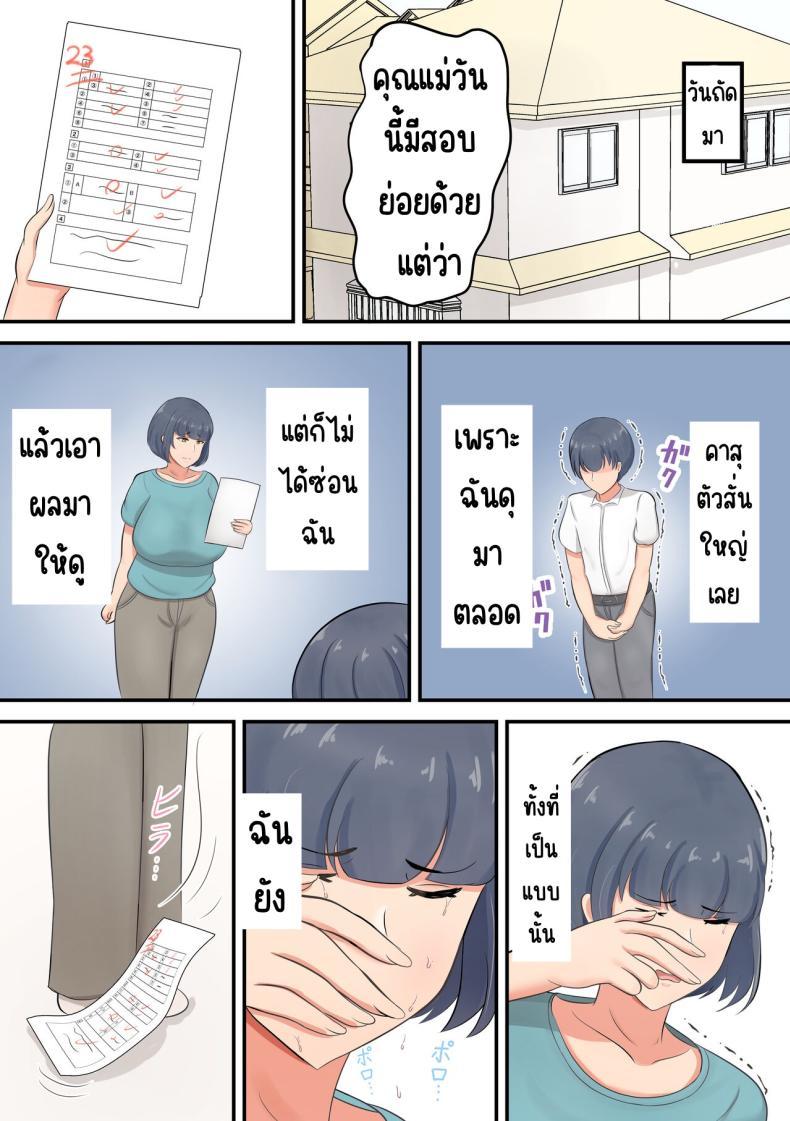 Doujin-Lc- อ่าน โดจิน มังฮวา เกาหลี ญี่ปุ่น จีน แปลไทย แค่ลองสัมผัส [Shirakumo Zen] Musuko e no suparuta kyōiku o hansei shite sukinshippu o fuyasu yō ni shimashita ตอนที่ 1 2 3 4 5 6 7 8 9 10 11 12 13 14 ฟรี ไม่มีโฆษณา อ่าน โดจิน Manhwa เกาหลี ญี่ปุ่น จีน เรามีครบ คัดมาให้เน้นๆ โดจิน 18+ รับประกันความฟินโดย  Doujin Lc