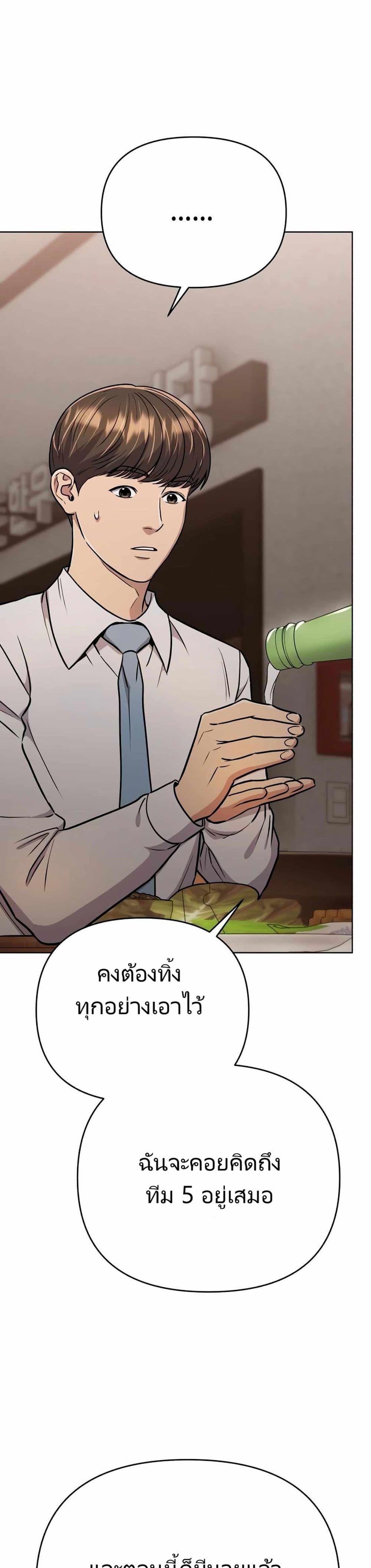 Manga-lc-com อ่านมังงะ อ่านการ์ตูน ออนไลน์ ฟรี New Employee Kim Chul-Soo ตอนที่ 1 2 3 4 5 6 7 8 9 10 11 12 13 14 ฟรี ไม่มีโฆษณา Manga-lc - อ่าน มังงะ อ่าน การ์ตูน ออนไลน์ อ่านมังงะ ฟรี