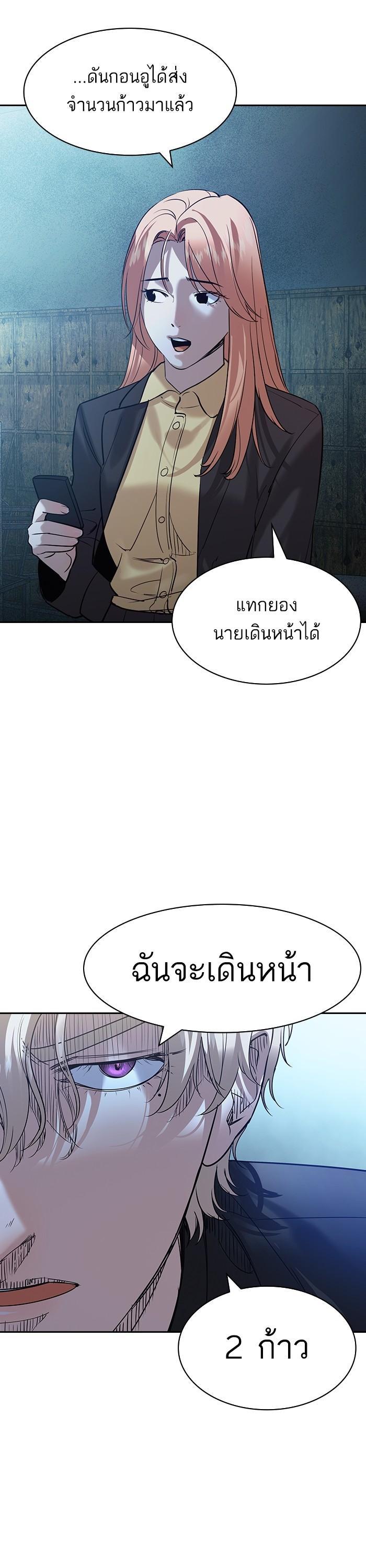 Manga-lc-com อ่านมังงะ อ่านการ์ตูน ออนไลน์ ฟรี The World Is Money and Power กลโกงโลกพนัน ตอนที่ 1 2 3 4 5 6 7 8 9 10 11 12 13 14 ฟรี ไม่มีโฆษณา Manga-lc - อ่าน มังงะ อ่าน การ์ตูน ออนไลน์ อ่านมังงะ ฟรี
