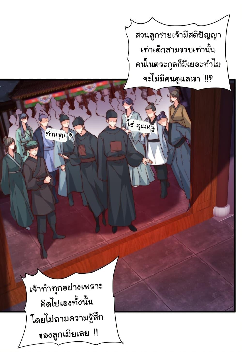 Manga-lc-com อ่านมังงะ อ่านการ์ตูน ออนไลน์ ฟรี I Really Don’t Want to Be a Fairy ตอนที่ 1 2 3 4 5 6 7 8 9 10 11 12 13 14 ฟรี ไม่มีโฆษณา Manga-lc - อ่าน มังงะ อ่าน การ์ตูน ออนไลน์ อ่านมังงะ ฟรี