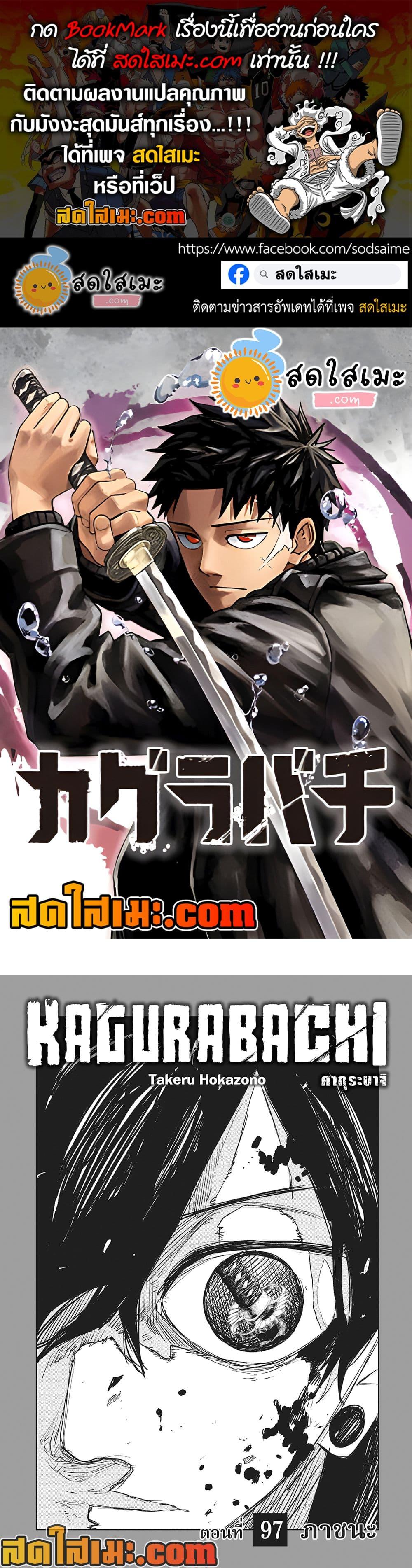 Doujin-Lc- อ่าน โดจิน มังฮวา เกาหลี ญี่ปุ่น จีน แปลไทย 97 ตอนที่ 1 2 3 4 5 6 7 8 9 10 11 12 13 14 ฟรี ไม่มีโฆษณา อ่าน โดจิน Manhwa เกาหลี ญี่ปุ่น จีน เรามีครบ คัดมาให้เน้นๆ โดจิน 18+ รับประกันความฟินโดย  Doujin Lc