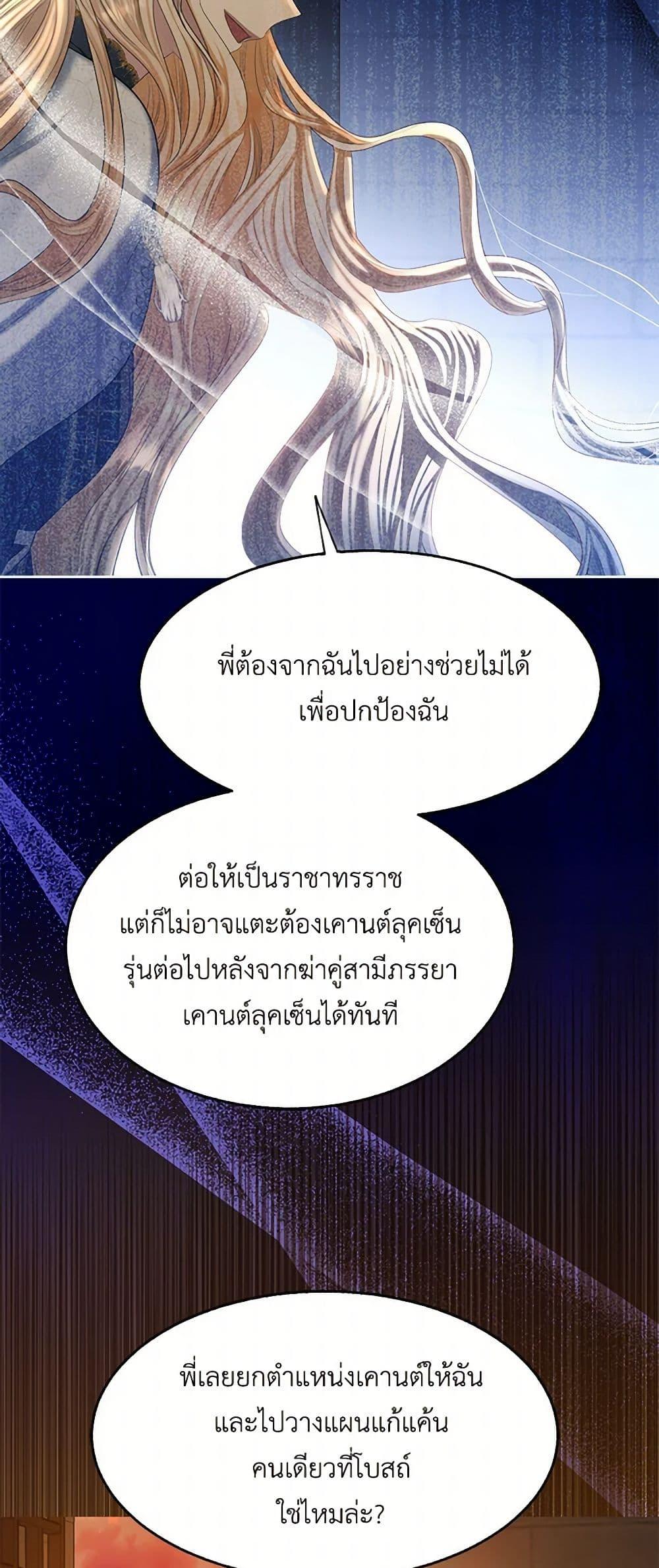 Manga-lc-com อ่านมังงะ อ่านการ์ตูน ออนไลน์ ฟรี The Duchess’s Contract Marriage ตอนที่ 1 2 3 4 5 6 7 8 9 10 11 12 13 14 ฟรี ไม่มีโฆษณา Manga-lc - อ่าน มังงะ อ่าน การ์ตูน ออนไลน์ อ่านมังงะ ฟรี