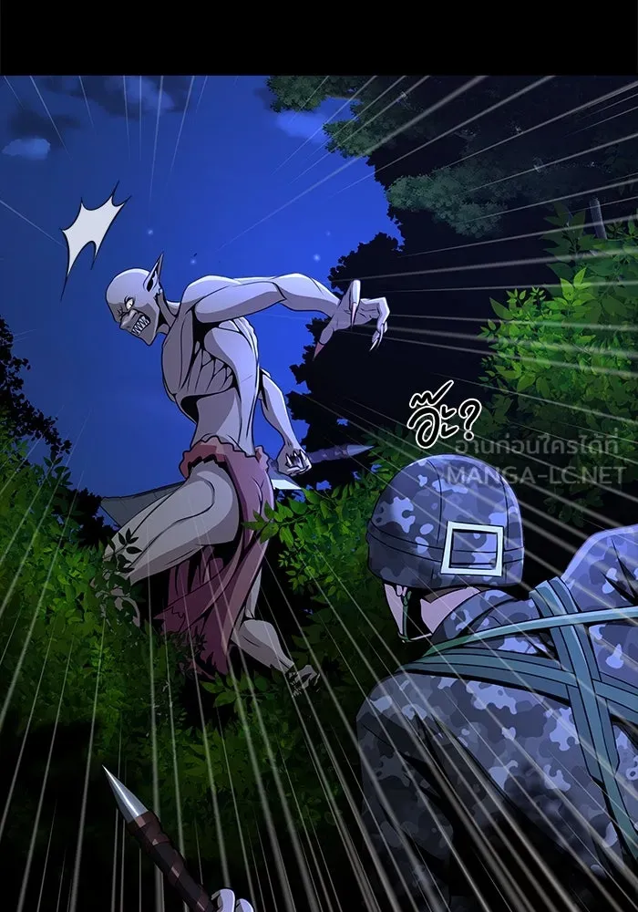 เพลเยอร์นักกินเหล็ก ตอนที่ 3 รูปที่ 87