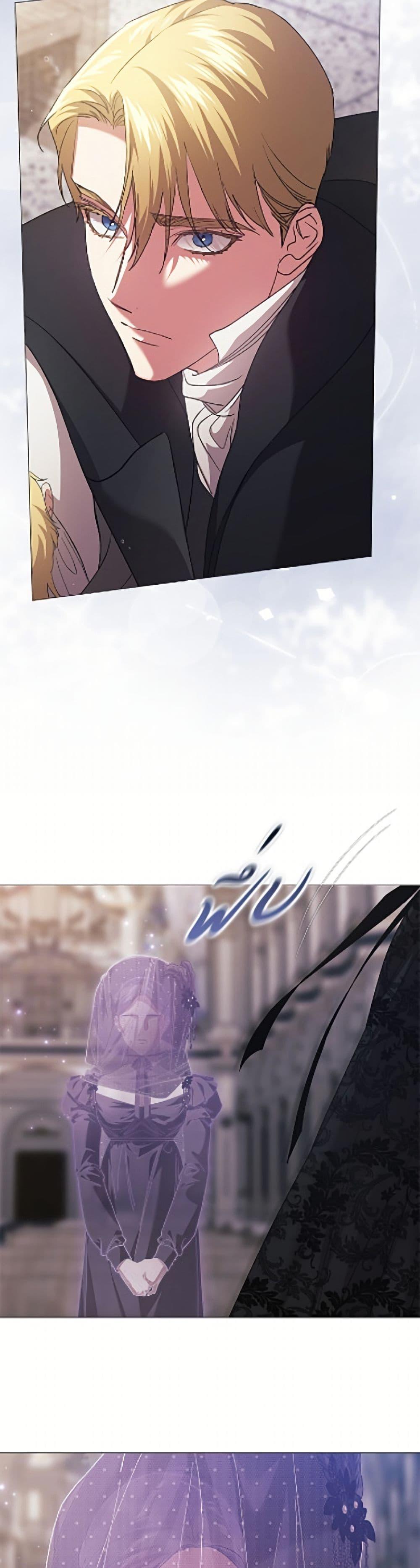 Manga-lc-com อ่านมังงะ อ่านการ์ตูน ออนไลน์ ฟรี The Broken Ring – This Marriage Will Fail Anyway ตอนที่ 1 2 3 4 5 6 7 8 9 10 11 12 13 14 ฟรี ไม่มีโฆษณา Manga-lc - อ่าน มังงะ อ่าน การ์ตูน ออนไลน์ อ่านมังงะ ฟรี