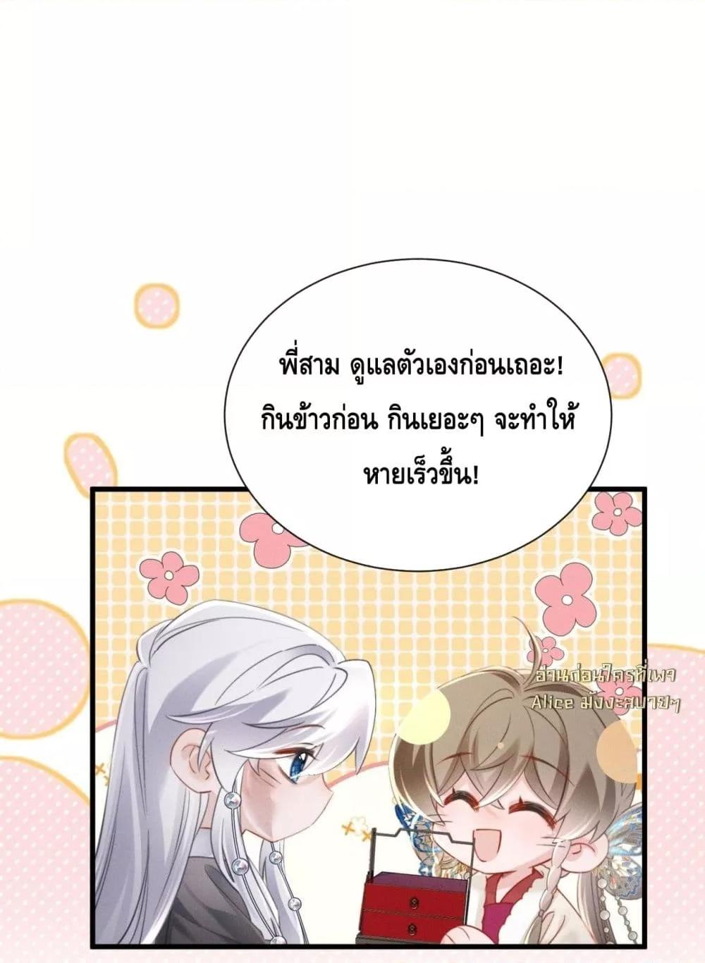 Manga-lc-com อ่านมังงะ อ่านการ์ตูน ออนไลน์ ฟรี เสียงหัวใจของเธ ตอนที่ 1 2 3 4 5 6 7 8 9 10 11 12 13 14 ฟรี ไม่มีโฆษณา Manga-lc - อ่าน มังงะ อ่าน การ์ตูน ออนไลน์ อ่านมังงะ ฟรี