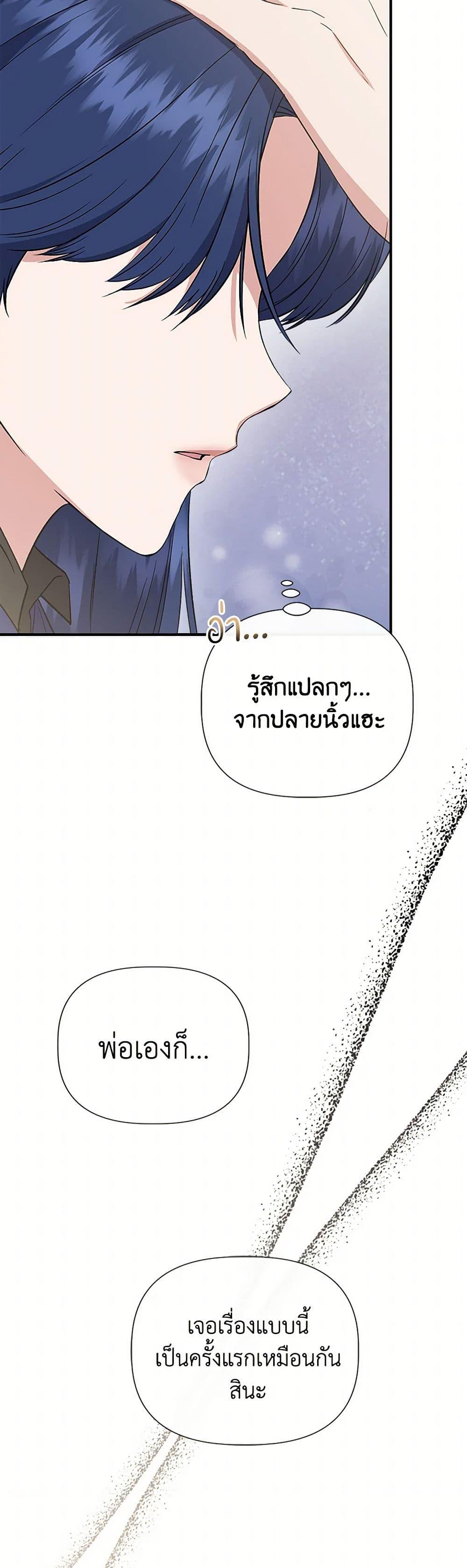 Manga-lc-com อ่านมังงะ อ่านการ์ตูน ออนไลน์ ฟรี I Wasn’t the Cinderella ตอนที่ 1 2 3 4 5 6 7 8 9 10 11 12 13 14 ฟรี ไม่มีโฆษณา Manga-lc - อ่าน มังงะ อ่าน การ์ตูน ออนไลน์ อ่านมังงะ ฟรี