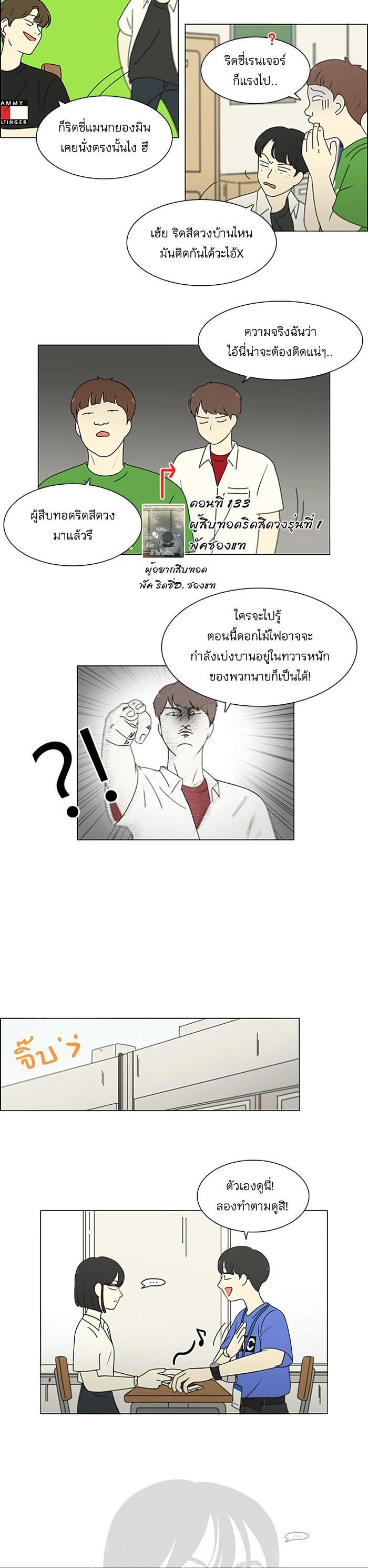 Manga-lc-com อ่านมังงะ อ่านการ์ตูน ออนไลน์ ฟรี Love Revolution รักนี้ต้องปฏิวัติ ตอนที่ 1 2 3 4 5 6 7 8 9 10 11 12 13 14 ฟรี ไม่มีโฆษณา Manga-lc - อ่าน มังงะ อ่าน การ์ตูน ออนไลน์ อ่านมังงะ ฟรี