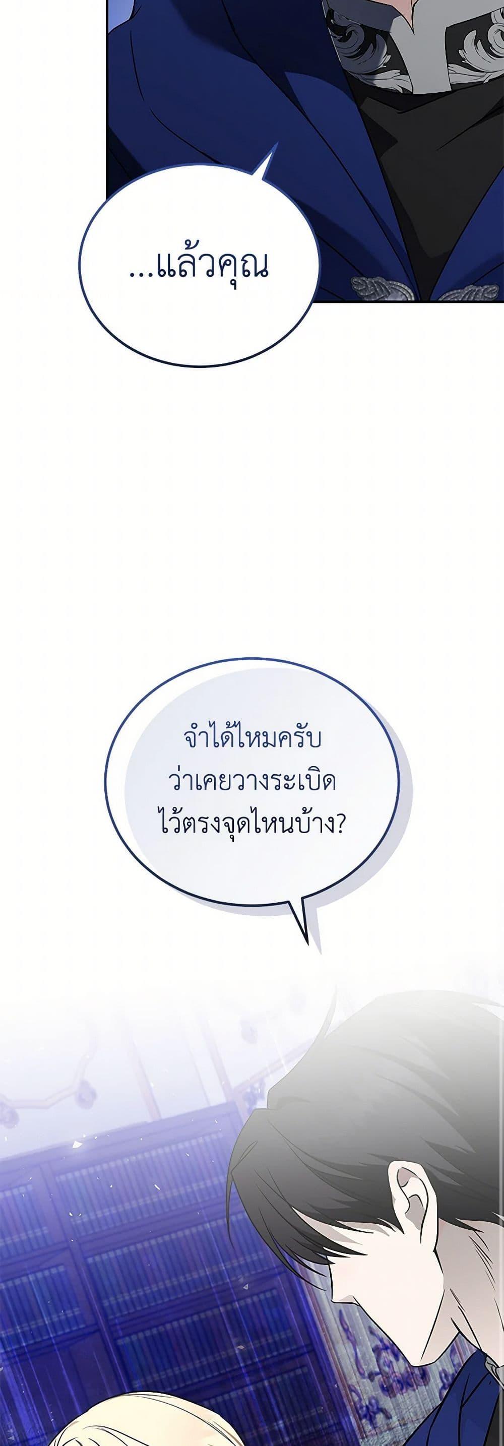 Manga-lc-com อ่านมังงะ อ่านการ์ตูน ออนไลน์ ฟรี The Villainess Lives Again ตอนที่ 1 2 3 4 5 6 7 8 9 10 11 12 13 14 ฟรี ไม่มีโฆษณา Manga-lc - อ่าน มังงะ อ่าน การ์ตูน ออนไลน์ อ่านมังงะ ฟรี