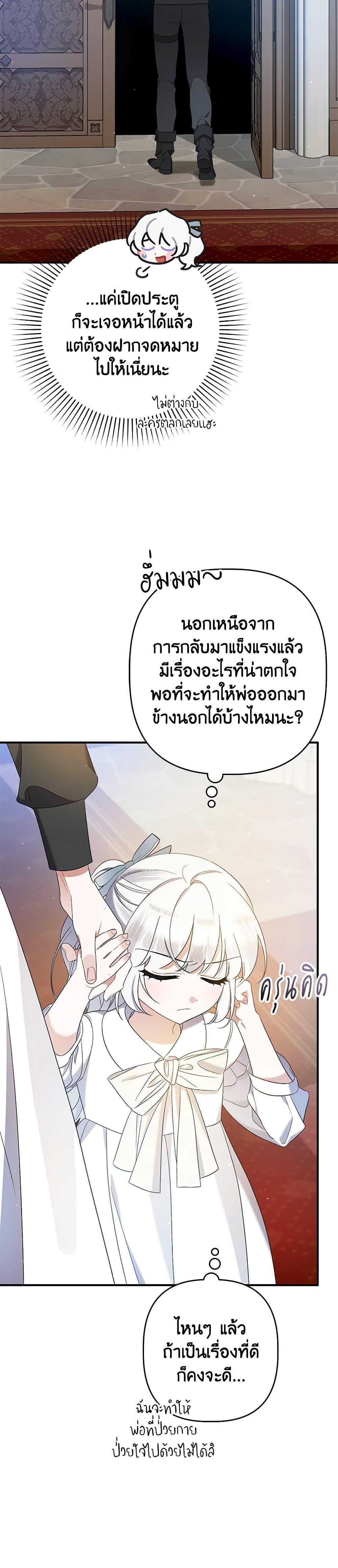 Manga-lc-com อ่านมังงะ อ่านการ์ตูน ออนไลน์ ฟรี I Was Just Taking Care of My Sick Father ตอนที่ 1 2 3 4 5 6 7 8 9 10 11 12 13 14 ฟรี ไม่มีโฆษณา Manga-lc - อ่าน มังงะ อ่าน การ์ตูน ออนไลน์ อ่านมังงะ ฟรี