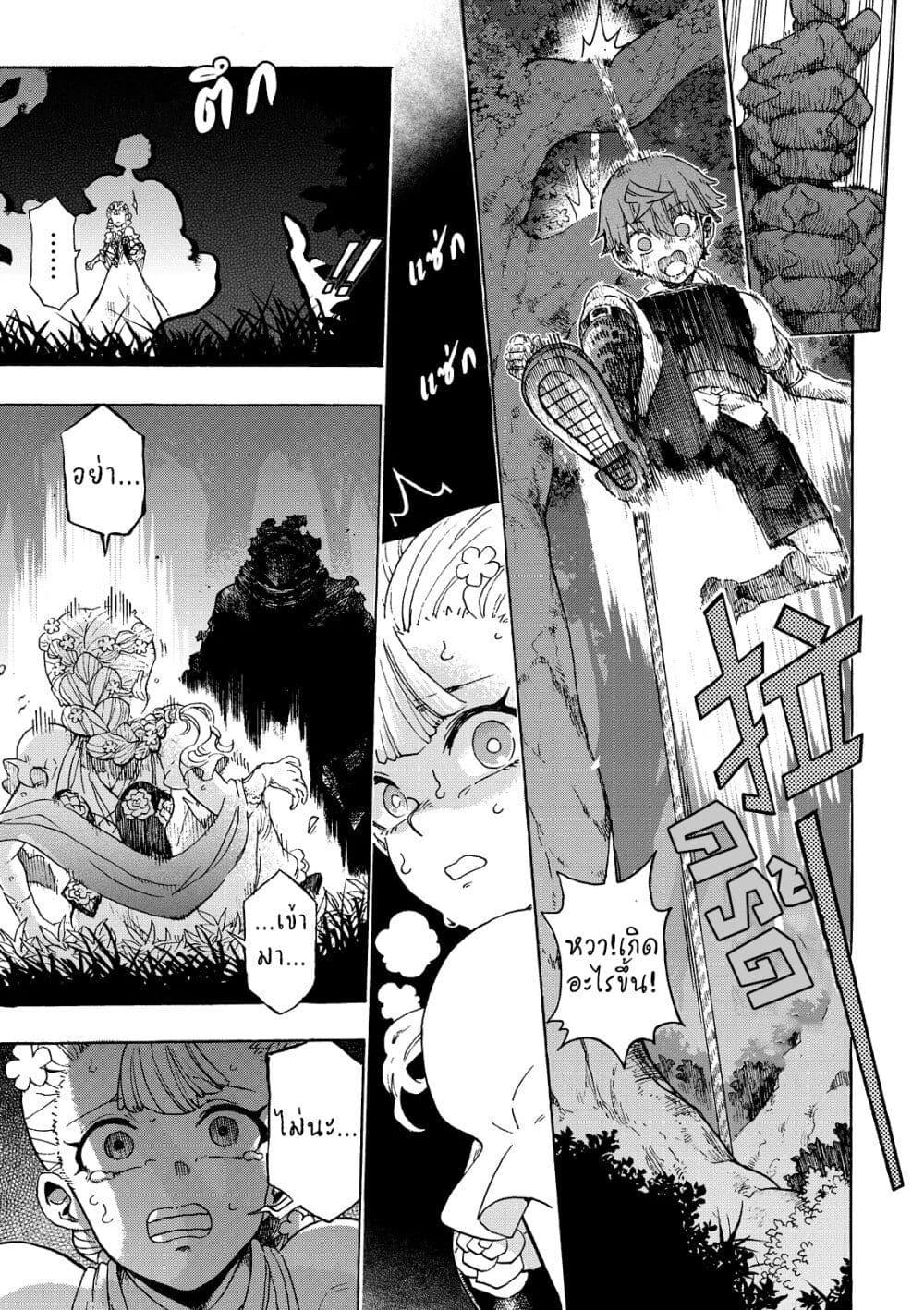 Manga-lc-com อ่านมังงะ อ่านการ์ตูน ออนไลน์ ฟรี Puppet ตอนที่ 1 2 3 4 5 6 7 8 9 10 11 12 13 14 ฟรี ไม่มีโฆษณา Manga-lc - อ่าน มังงะ อ่าน การ์ตูน ออนไลน์ อ่านมังงะ ฟรี