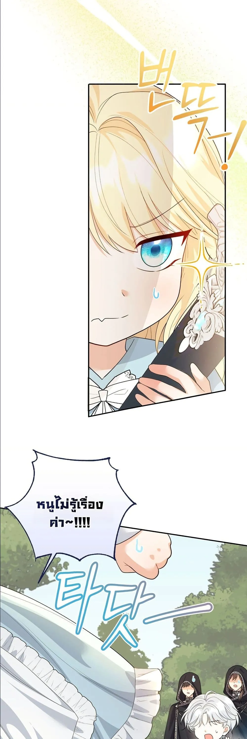Manga-lc-com อ่านมังงะ อ่านการ์ตูน ออนไลน์ ฟรี I’m the Only Granddaughter of the Strongest Duke ตอนที่ 1 2 3 4 5 6 7 8 9 10 11 12 13 14 ฟรี ไม่มีโฆษณา Manga-lc - อ่าน มังงะ อ่าน การ์ตูน ออนไลน์ อ่านมังงะ ฟรี