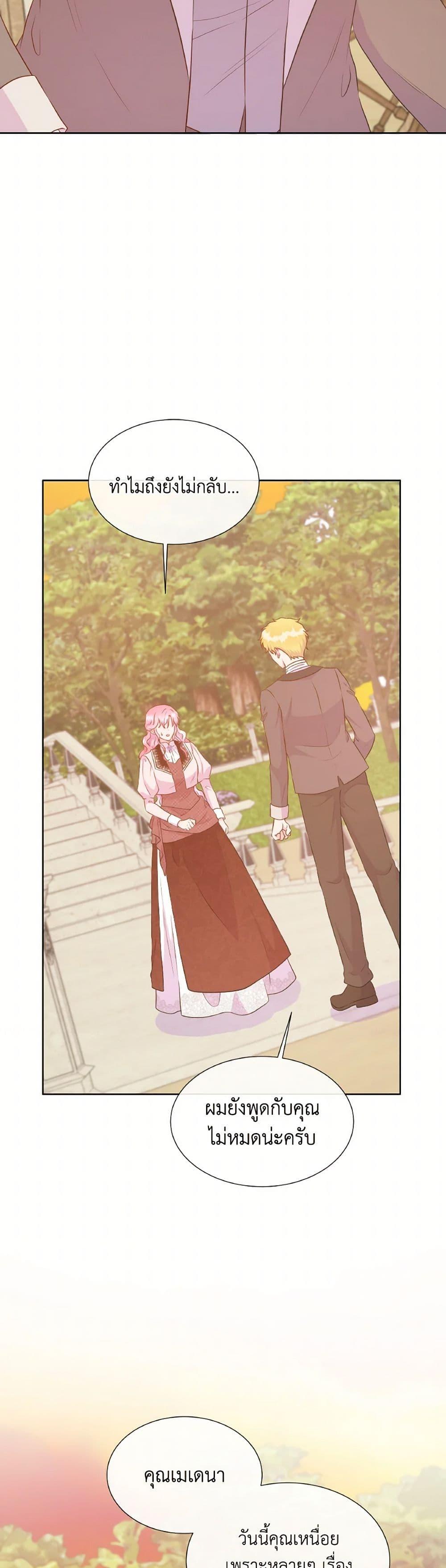 Manga-lc-com อ่านมังงะ อ่านการ์ตูน ออนไลน์ ฟรี Don’t Trust the Female Lead ตอนที่ 1 2 3 4 5 6 7 8 9 10 11 12 13 14 ฟรี ไม่มีโฆษณา Manga-lc - อ่าน มังงะ อ่าน การ์ตูน ออนไลน์ อ่านมังงะ ฟรี