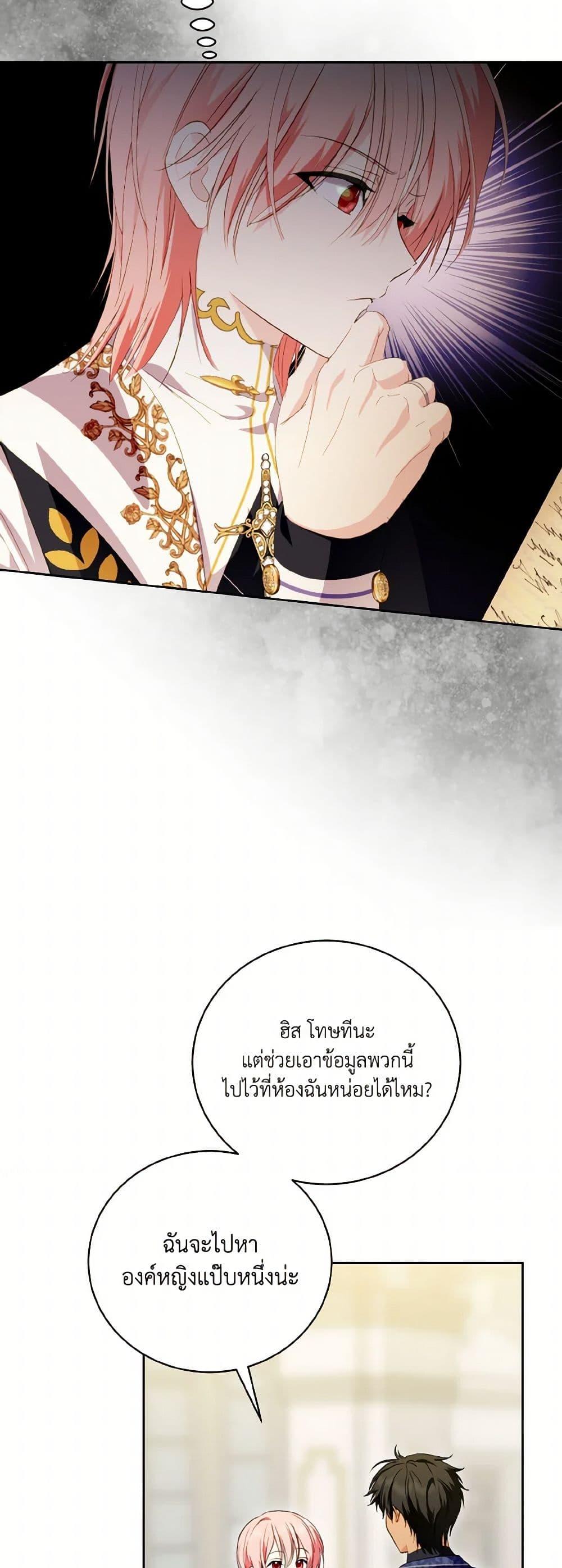 Manga-lc-com อ่านมังงะ อ่านการ์ตูน ออนไลน์ ฟรี If You Remove the Kind Protagonist’s Mask ตอนที่ 1 2 3 4 5 6 7 8 9 10 11 12 13 14 ฟรี ไม่มีโฆษณา Manga-lc - อ่าน มังงะ อ่าน การ์ตูน ออนไลน์ อ่านมังงะ ฟรี