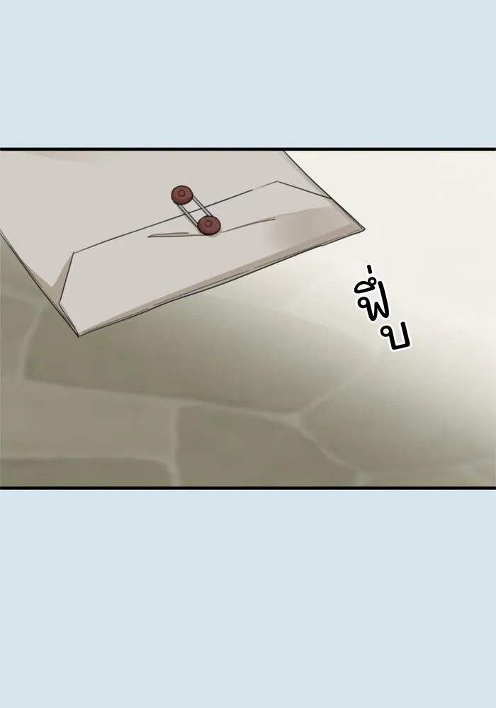 ครอบครัวสามีเห็นทีจะคลั่งรัก ตอนที่ 29 รูปที่ 76