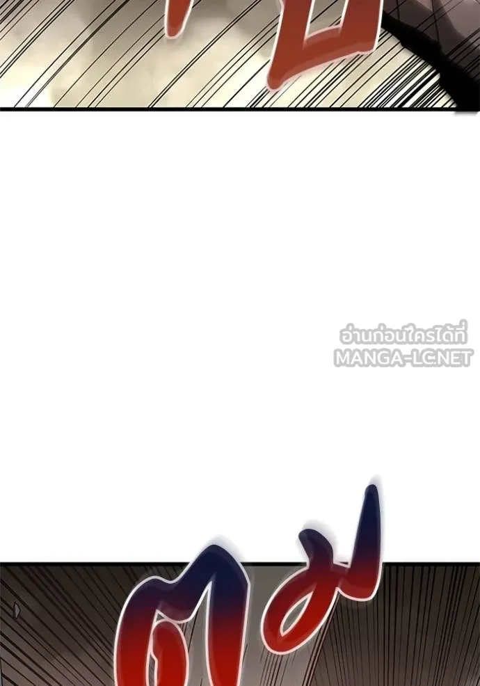 โคตรอาวุธลับ ตอนที่ 11 รูปที่ 51