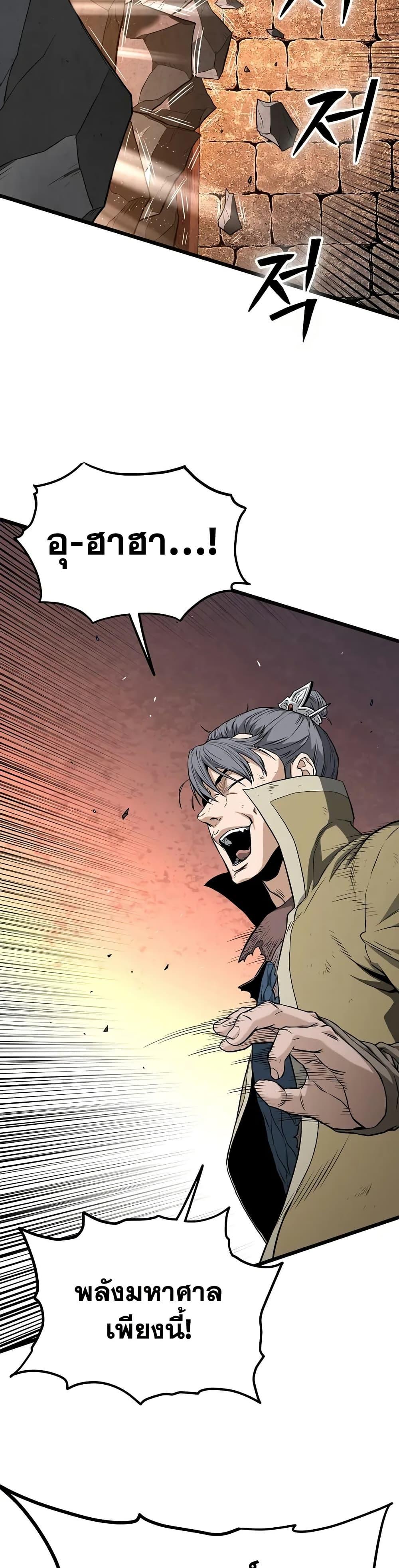 Manga-lc-com อ่านมังงะ อ่านการ์ตูน ออนไลน์ ฟรี Murim Login ตอนที่ 1 2 3 4 5 6 7 8 9 10 11 12 13 14 ฟรี ไม่มีโฆษณา Manga-lc - อ่าน มังงะ อ่าน การ์ตูน ออนไลน์ อ่านมังงะ ฟรี