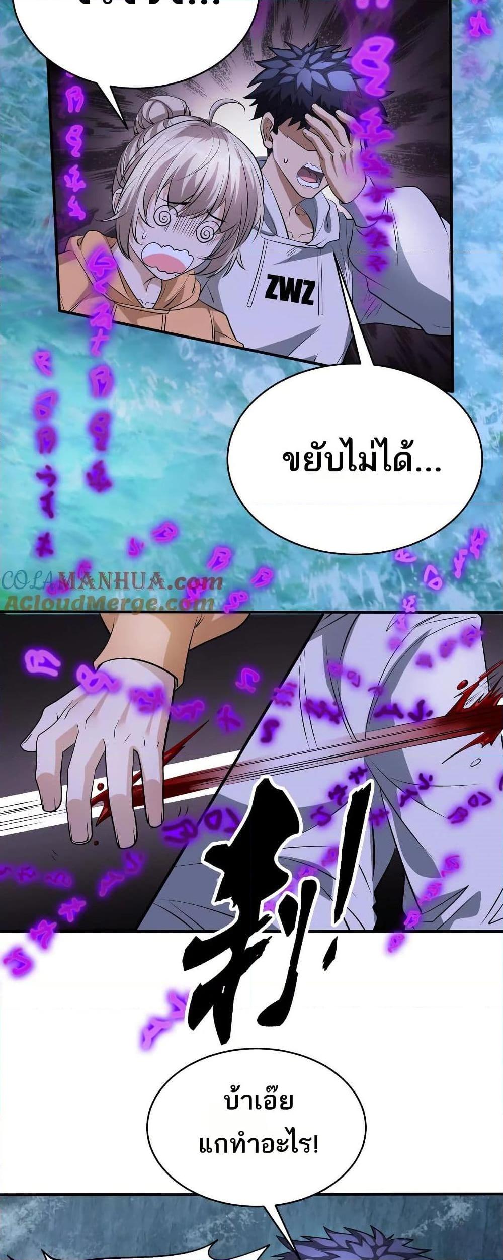 Manga-lc-com อ่านมังงะ อ่านการ์ตูน ออนไลน์ ฟรี The Creators ตอนที่ 1 2 3 4 5 6 7 8 9 10 11 12 13 14 ฟรี ไม่มีโฆษณา Manga-lc - อ่าน มังงะ อ่าน การ์ตูน ออนไลน์ อ่านมังงะ ฟรี