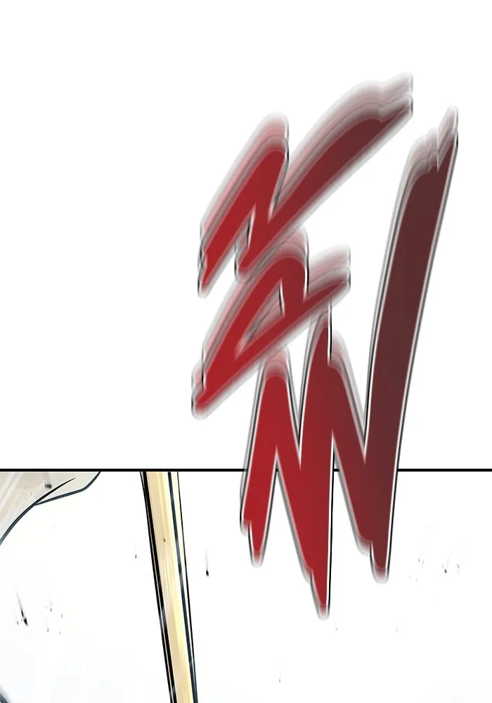 อูเร็ค มาซิโน่ ตอนที่ 1 ชั้นของการทดสอบ รูปที่ 233